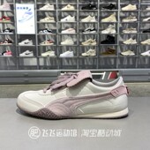 正品 PUMA彪马复古薄底轻便情侣男女运动休闲鞋 T头鞋 新款 406665