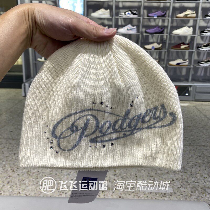正品MLB字母滑雪绒线帽毛线帽