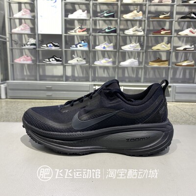 耐克ZoomX迈柔减震运动跑步鞋