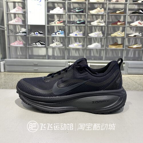 耐克ZoomX迈柔减震运动跑步鞋