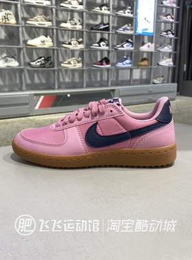 2025新款正品NIKE耐克拼接撞色轻便女低帮运动休闲板鞋FZ5593-600