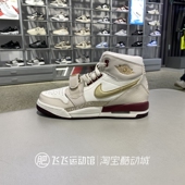 2025春新款 161 IB4914 正品 NIKE耐克JORDAN男女大童运动休闲板鞋