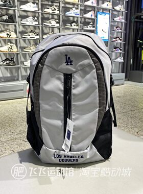2025新款正品MLB大容量旅行通勤男女休闲运动包双肩包ABKBN