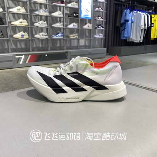 正品阿迪达斯轻便减震休闲跑步鞋