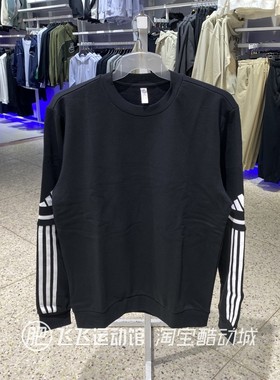 正品ADIDAS阿迪达斯三条纹加绒男运动休闲针织卫衣套头衫JM3546
