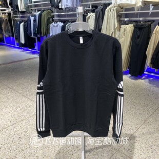 正品ADIDAS阿迪达斯三条纹加绒男运动休闲针织卫衣套头衫JM3546