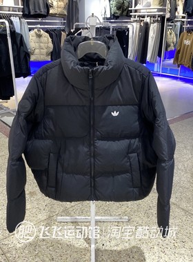 正品adidas阿迪达斯三叶草新款女日常休闲百搭保暖羽绒服KC2659