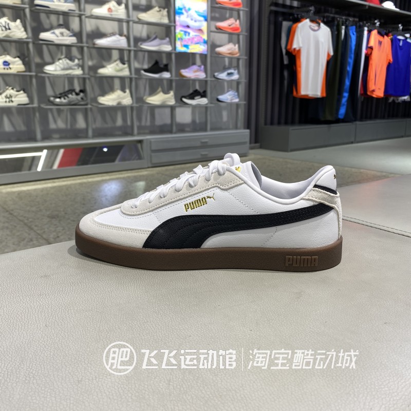 新款正品PUMA彪马学生板鞋