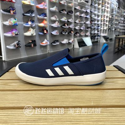 正品Adidas低帮一脚蹬帆布休闲鞋