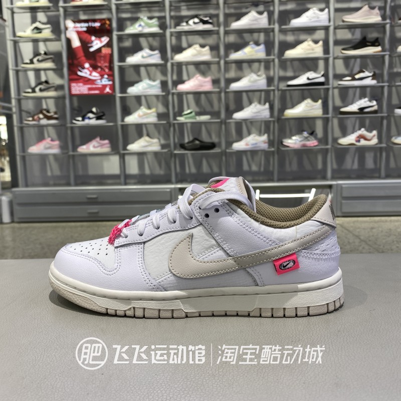 耐克女鞋正品DUNK拼接休闲板鞋