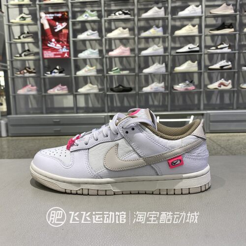 耐克女鞋正品DUNK拼接休闲板鞋