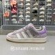 正品 HP3540 休闲板鞋 Adidas阿迪达斯三叶草新款 女CAMPUS00s经典