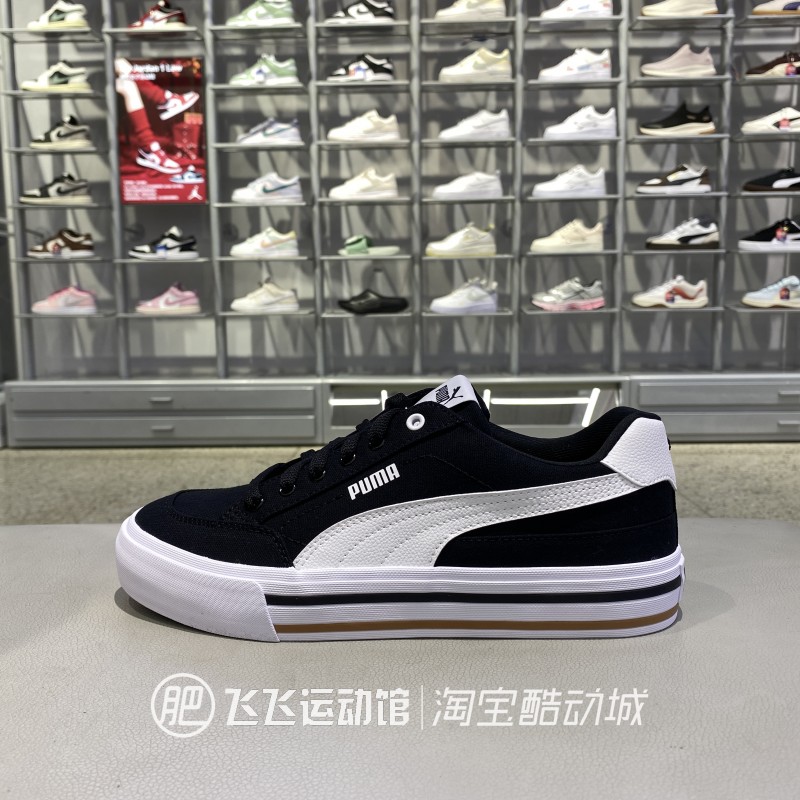 Puma彪马春款透气低帮帆布板鞋