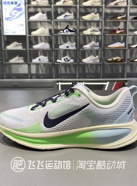 冬正品Nike耐克VOMERO 18小迈柔大童男女童跑步休闲鞋IM6706-150