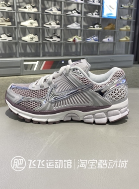 2025春夏正品NIKE耐克新款透气舒适低帮女运动休闲鞋HV6417-001