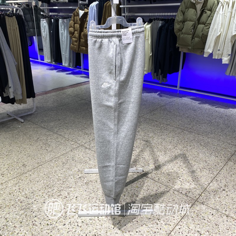 耐克加绒保暖运动休闲针织长裤