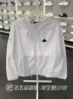 2025正品ADIDAS阿迪达斯户外百搭女运动休闲梭织夹克外套IM8835