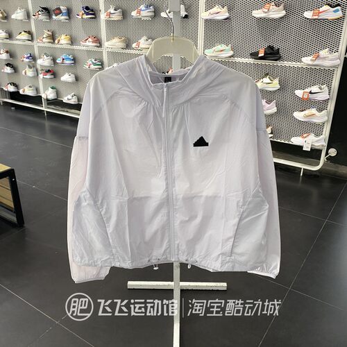 正品阿迪达斯梭织夹克外套