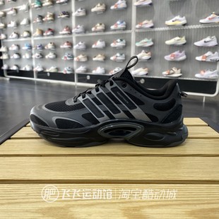 IF6723 2024夏正品 ADIDAS阿迪达斯清风透气减震男女运动休闲跑步鞋