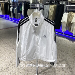 正品ADIDAS阿迪达斯女梭织夹克