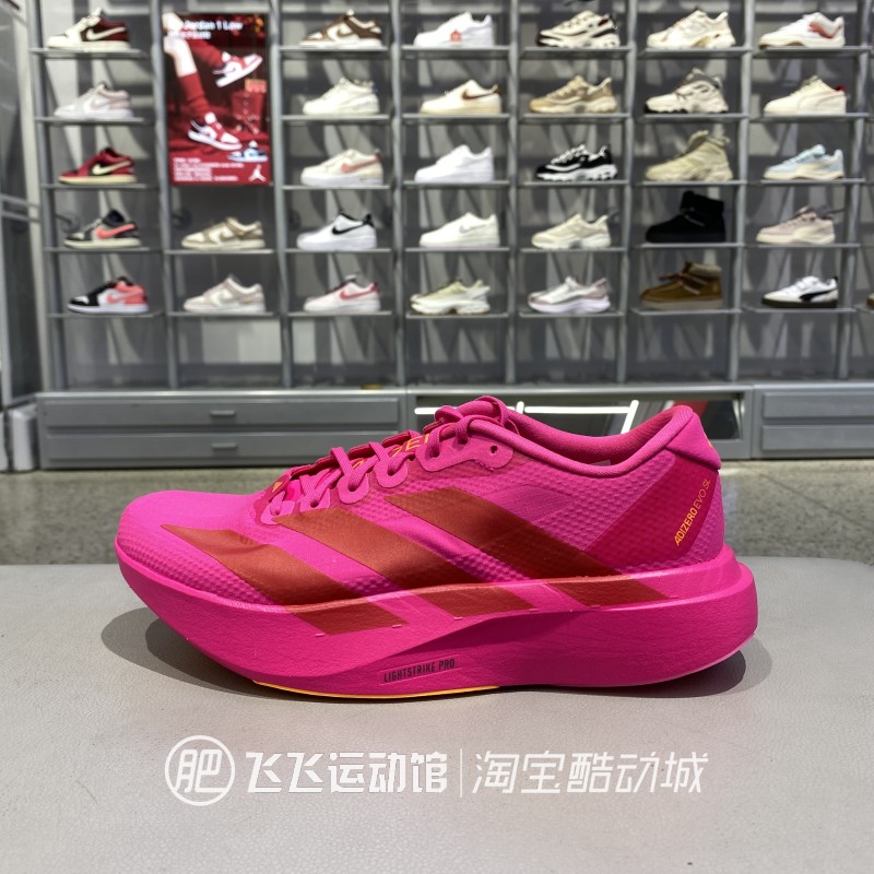 阿迪达斯ADIZERO男竞速跑鞋