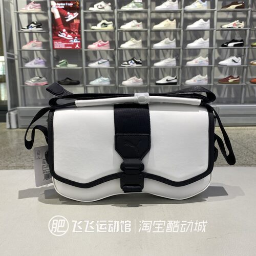 PUMA彪马简约时尚户外撞色手拎包