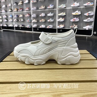 398677 PUMA彪马魔术贴拼接女户外厚底运动休闲凉鞋 正品 2024夏新款