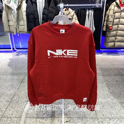 正品耐克运动休闲套头衫圆领卫衣