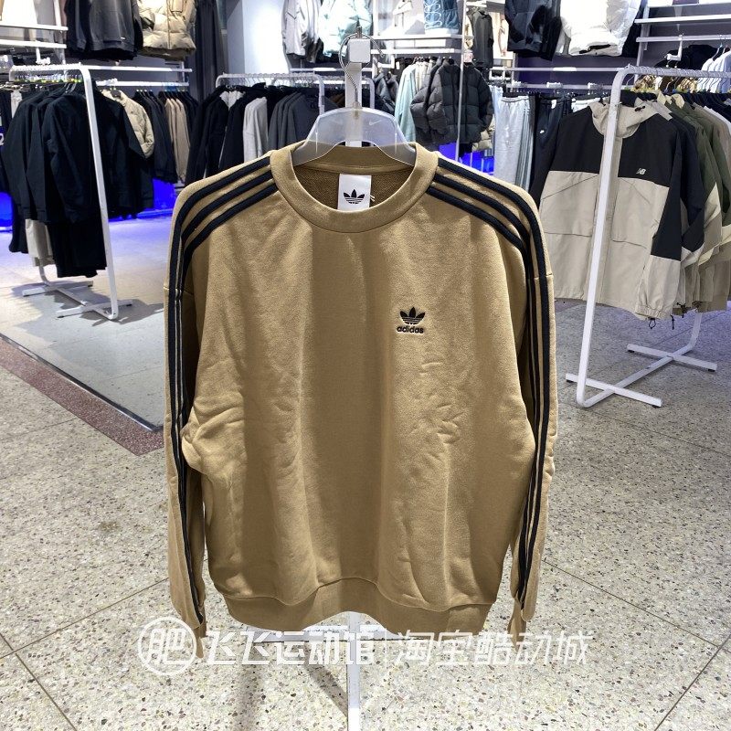 正品adidas阿迪达斯三叶草新款男士日常休闲日常运动卫衣KD1833