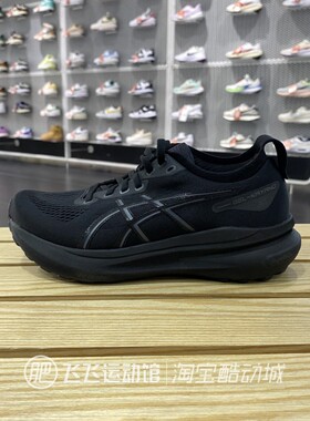 新款正品ASICS亚瑟士透气缓震训练女运动休闲户外跑步鞋1012B670