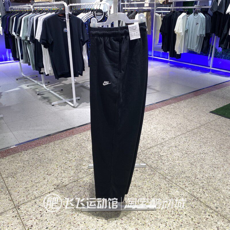 正品Nike耐克男夏季透气宽松休闲运动直筒纯棉针织长裤FQ4333-010