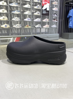 2025夏新款正品ADIDAS阿迪达斯三叶草厚底增高女休闲拖鞋IE4626