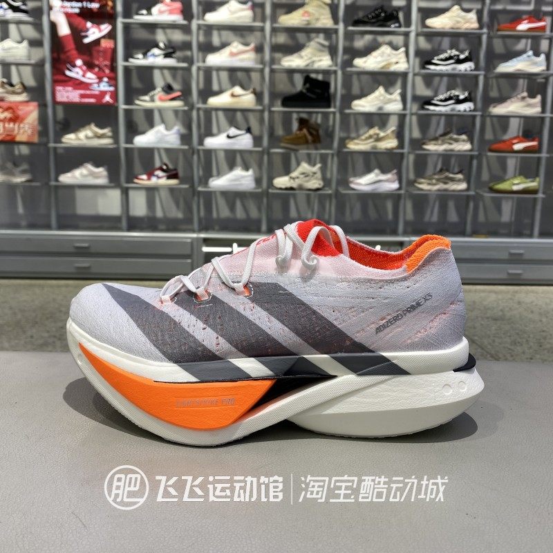 正品ADIDAS阿迪达斯轻便减震竞速男鞋长跑运动健步跑步鞋JP9192