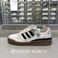 正品ADIDAS阿迪达斯三叶草轻便舒适低帮男女运动休闲板鞋JQ0209