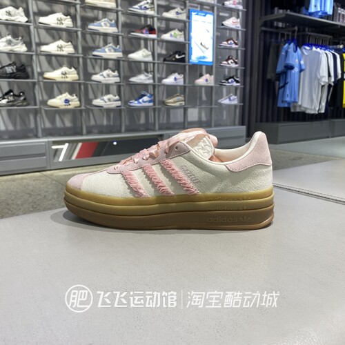 阿迪达斯厚底增高百搭女休闲鞋