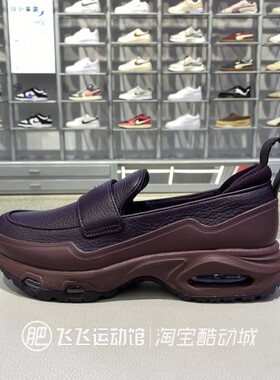 正品Nike耐克AIR MAX缓震轻便复古气垫女鞋运动休闲鞋IM8814-600