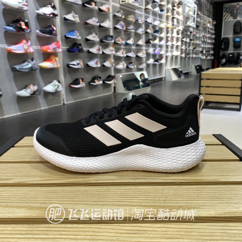 正品Adidas阿迪达斯椰子减震轻便透气简约女运动休闲跑步鞋IF0584