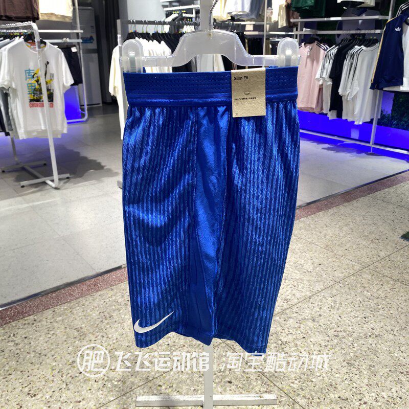 正品NIKE耐克男子DriFIT速干透气宽松运动休闲训练短裤IR8429-463