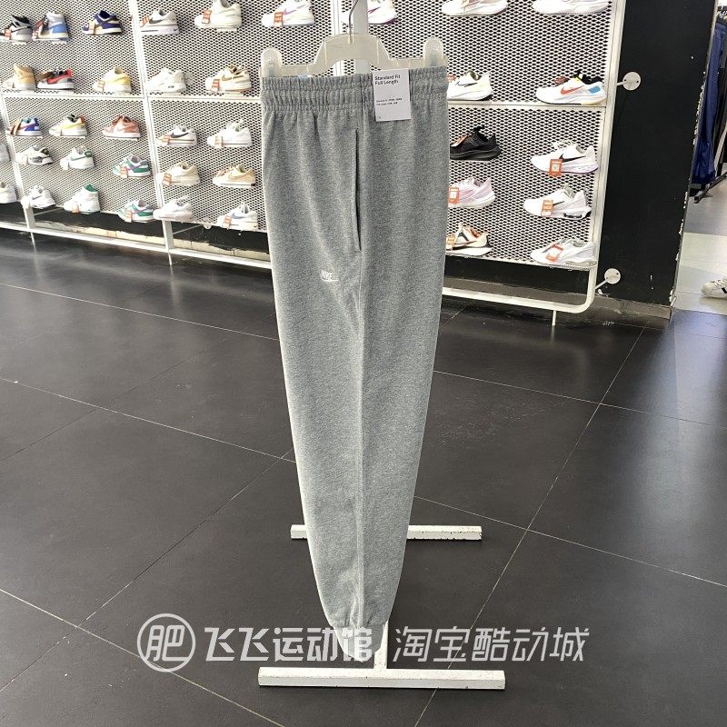 针织长裤耐克简约百搭运动休闲