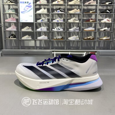 秋正品Adidas阿迪达斯ADIZERO BOSTON 13男运动休闲跑步鞋JS4946