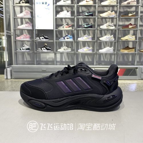 正品adidas阿迪达斯新款男女鞋日常休闲户外运动跑鞋JQ4091