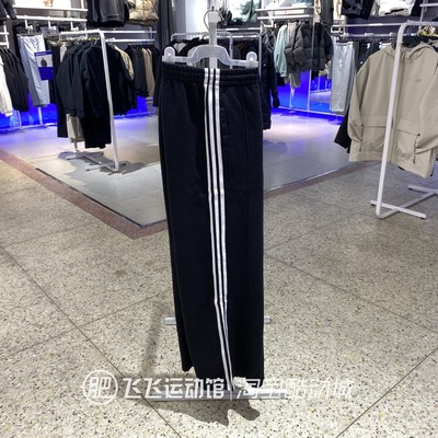 新款正品ADIDAS阿迪达斯三叶草百搭宽松女运动休闲纯棉长裤JV7473