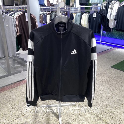 阿迪达斯正品休闲立领夹克外套