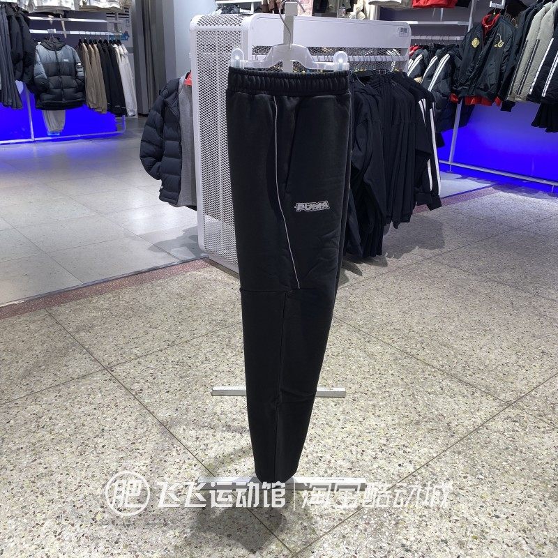 正品彪马男运动休闲针织长裤