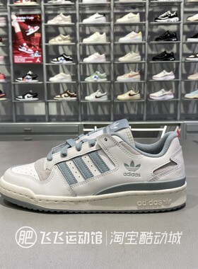 新款正品ADIDAS阿迪达斯三叶草撞色轻便男女运动休闲板鞋JQ1532