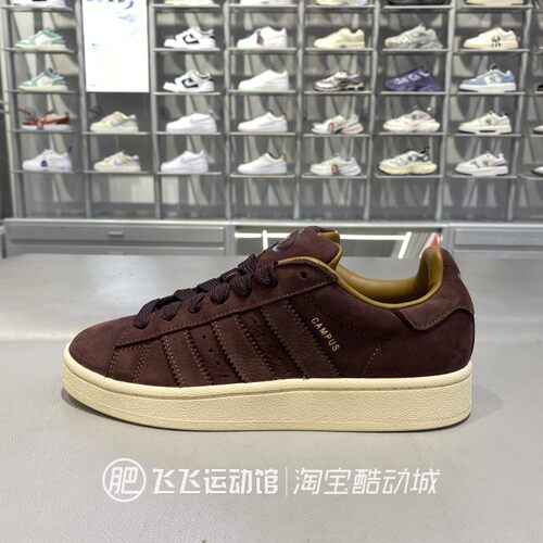 秋新款正品ADIDAS阿迪达斯三叶草轻便舒适男女运动休闲鞋JS3777