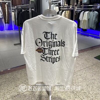 阿迪达斯字母印花男棉短袖T恤