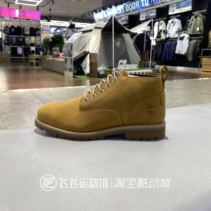 中帮英伦大黄靴短靴徒步休闲鞋