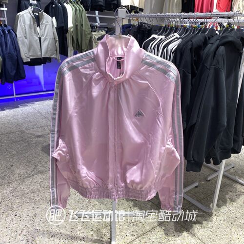 阿迪达斯新款女三条纹休闲外套