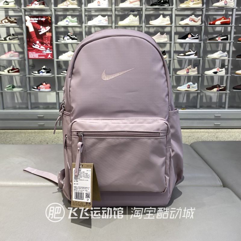 耐克旅行户外学生书包双肩背包